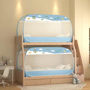 学生宿舍蒙古包人帐懒人免安装0FNH.9蚊米单床下铺上通用1.2米可