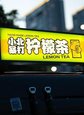 摆摊用磁吸车顶灯双夜面箱可地移动充电户外HOQ烧烤市招牌发光摊