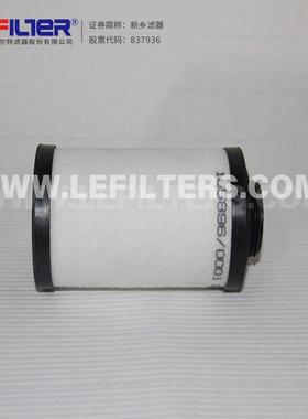 真泵空芯1639696460高材精度玻滤璃纤维质超强纳YQC污能力精密滤