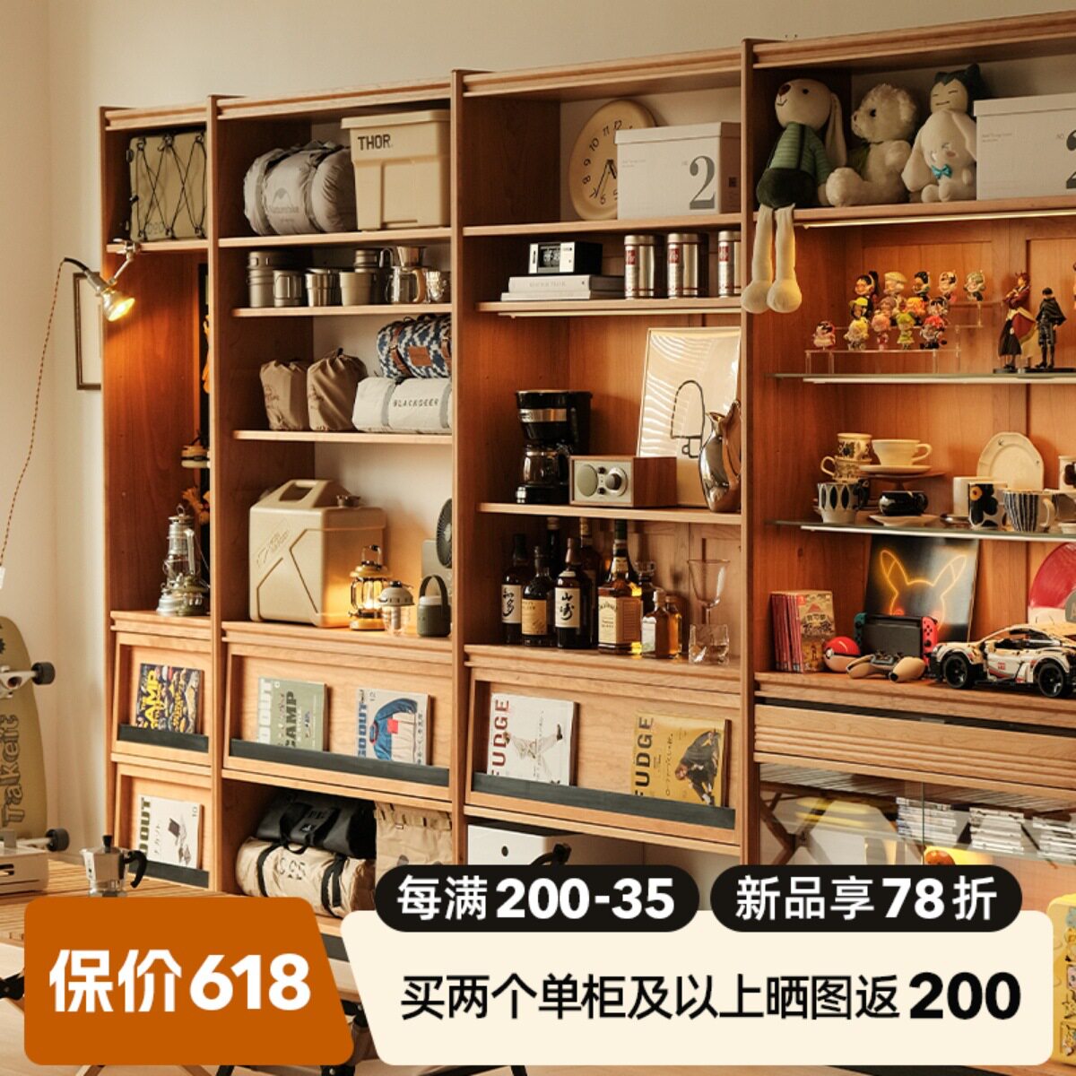 日式樱桃木实木落地整墙书柜