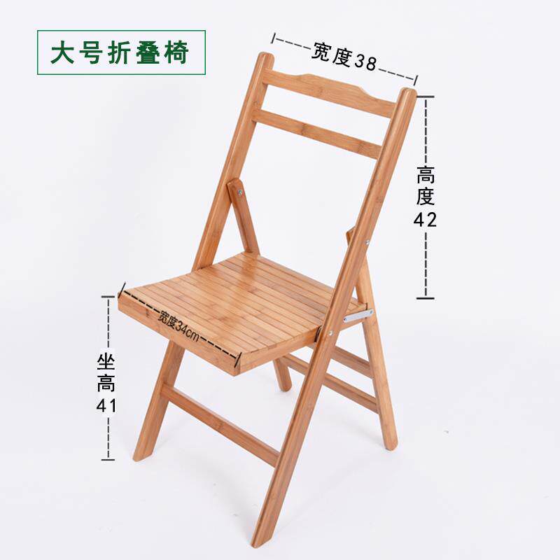XN餐竹FWJ折叠椅子便携实木椅电脑学习椅家用儿楠童板凳子靠背小
