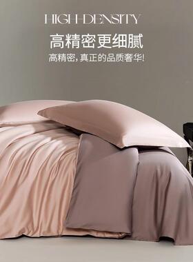 A类单100纯棉被套件全棉单人轻奢0224被套长绒棉0150x20x230被.单