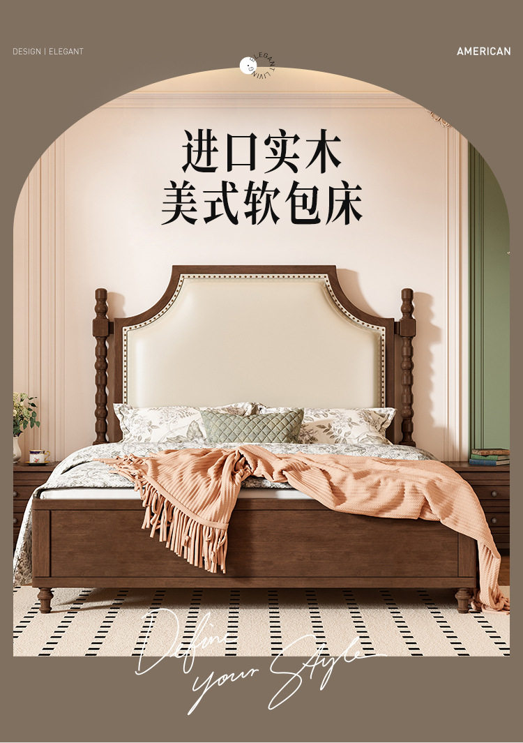 美式复古实木软包储物床