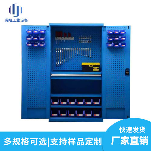 重型多层双开门工具收纳柜