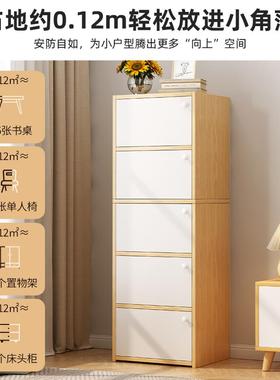 五DMZ斗柜柜卧室收纳柜立柜家用简现约收代纳客厅靠墙置物柜子储