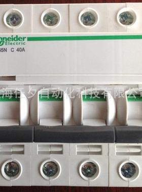 4家直销微型D断路器iC65NP50A电流5厂0AQWT4极
