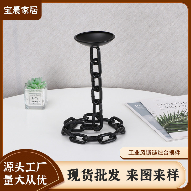 工业复古铁链烛台收纳摆件