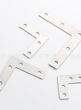 锈T钢角码型L型连接件固定器层托90度直角OSY不不锈钢贴板膜角码