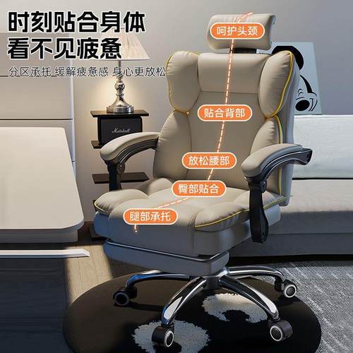 PCS竞椅舒适坐久办公沙发椅家用椅靠背升降转椅可躺午睡旋转电电