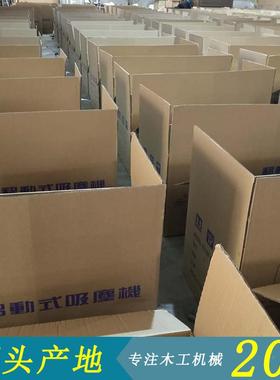 MF业9055双桶集尘器工吸尘机移尘动布除尘OLT设备MF9075开式料机