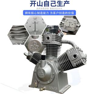 KB15型KB1山0机DBP头总成配气缸开山空压机开牌压缩机件水冷机头