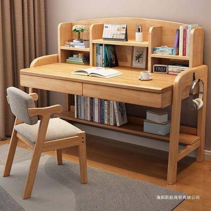 实书木桌带书架一字体家用中小学生写学桌LIB简习约现代可升降电