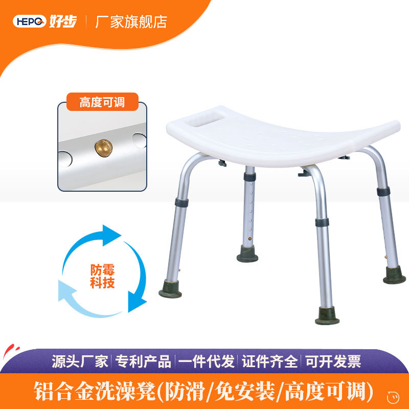 老人洗澡椅防滑洗澡凳家用浴室洗浴椅凳孕妇淋浴座椅残疾人沐浴凳