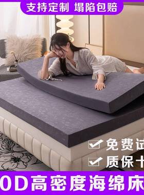 高高密度记忆棉海床垫回弹环保加厚家用TLT15m绵1..8m单双人软垫