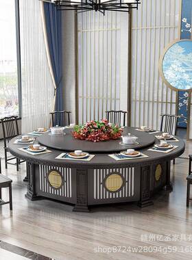 圆炉新中式酒餐桌电动转盘带电KGS磁大桌包厢店16人20人多人圆形