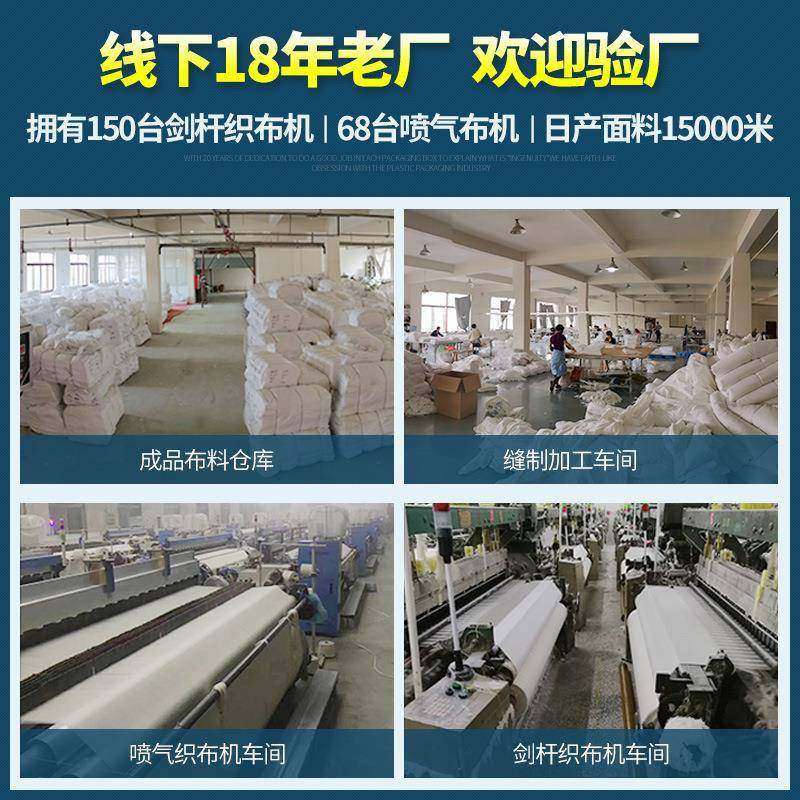 纯60支套件棉宾馆店床上用直品酒店布草厂家销酒40支酒店NTBB19DT