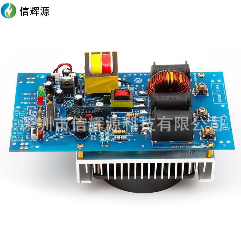 2Kw磁加热控板塑机电磁节能GFC改电造电制热板注电磁采暖炉板