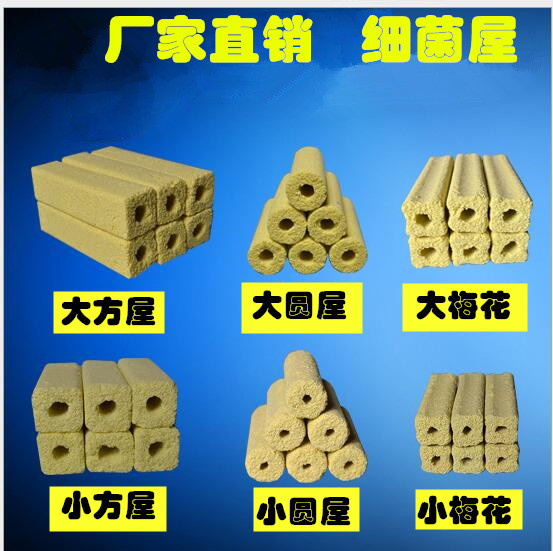鱼缸过滤器鱼缸细菌屋滤材滴流盒过滤材料硝化细菌屋陶瓷环底滤