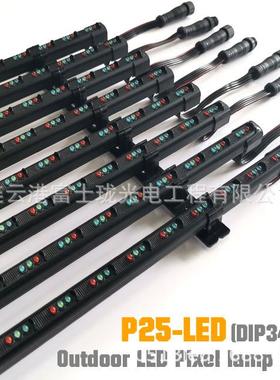 LED格栅屏线灯条P25屏像素屏炫管屏视频像素管条屏灯彩暮墙屏