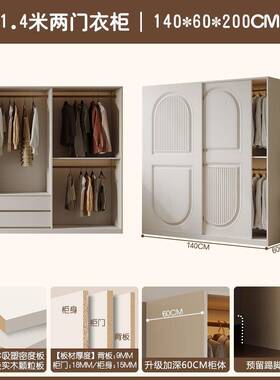 门式奶油风推拉衣柜小户型UXQ经济法型储物实柜木质趟门柜子简约