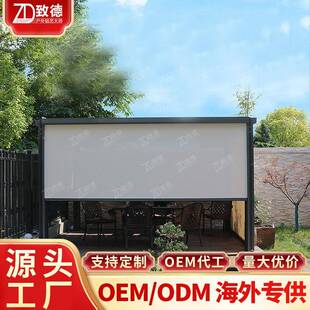 电动卷防帘保纱网全露遮光纱窗帘遮阳暖帘自动致德电动台防风防晒