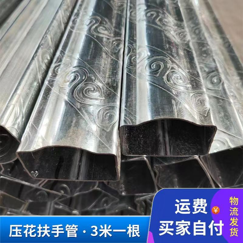 铁艺仿木压花楼梯扶手管
