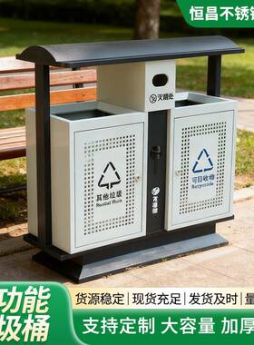 景两分类垃区桶不锈钢圾41326仿古室外分类公园小区庭院环卫垃圾