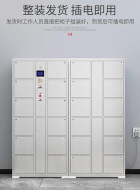 不锈钢电子存柜人脸识别刷包卡条码ODL指密码物智能纹储柜超市寄