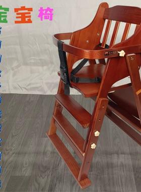 实木宝宝NDO餐桌椅可升降可折座叠多能儿婴童椅防摔儿餐椅家用饭