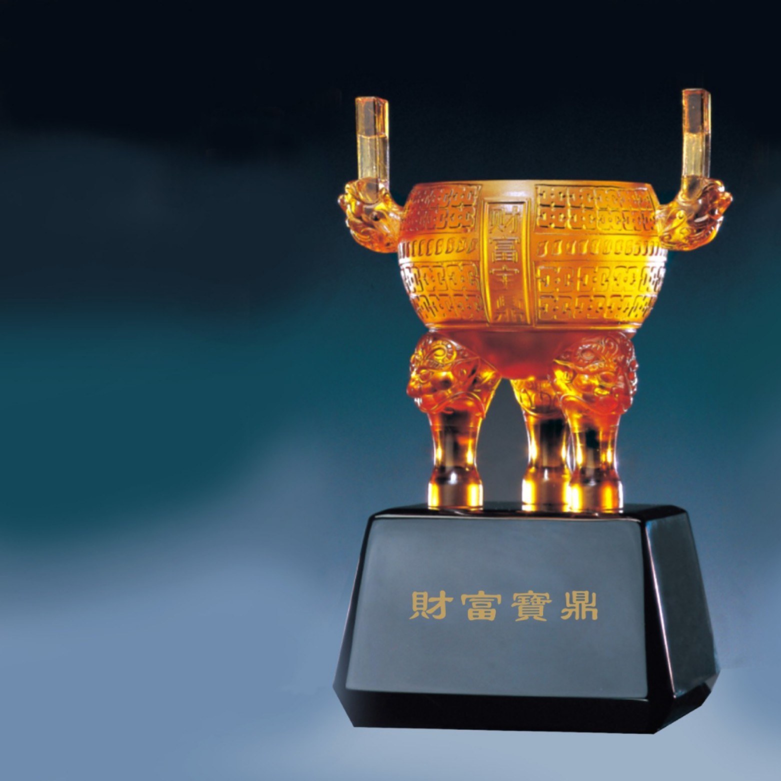 博之源精品琉璃摆件财富宝鼎鼎摆件纪念品摆件