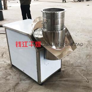 旋精转制粒机300旋转式颗粒造粒机鸡粒ZLB-300机挤压制机