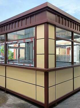 户可移结动真别外实漆岗亭集成全屋房屋jinxin-1活动板房农村轻钢