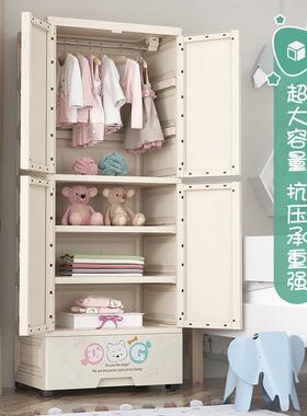 LLO简易儿童衣室家用出租房用塑料卡通宝宝卧小收纳柜柜子储物柜