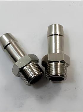 STAUBI头史陶比尔瑞士原装L进口快速接314737.092