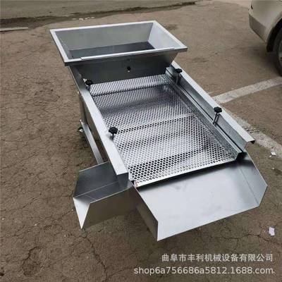 粮大豆清选机fl-sxj-1除多功能型不锈钢水振动筛食家用小电型过筛