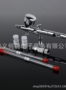 929180T笔喷/0.2达0.3/0.5mm三口径高模型美术喷涂上色双动带快接