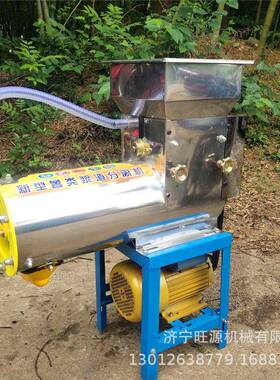 自动薯类淀粉一土豆淀粉AAH渣浆机分离机全淀粉提取体机