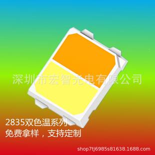 W汽转向灯光源2835双色灯0.4蓝光 蓝光高VIR亮L 白光2珠835金黄车