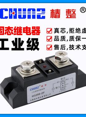 椿整工业QAW级固态继电器H30Z2小型SAMGJSSRHZ2000A加热温控炉