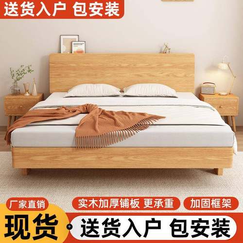 实木用床1.8x2米主卧双人床户1成人家1.5米YIC小型出租房用.2m单