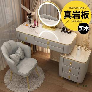 全木岩板梳妆实EUC台轻奢室感卧现代简约收纳柜一体木化妆实桌台