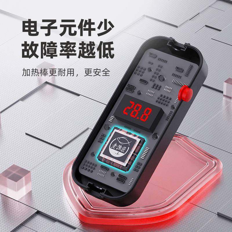 老渔匠准Y249060热加乌热棒自动恒温鱼缸精控温加器低水位龟小型