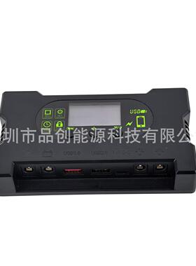 晶1612VW制双片柔性太阳能板边框免驱动HSE快充单3.0协议控器