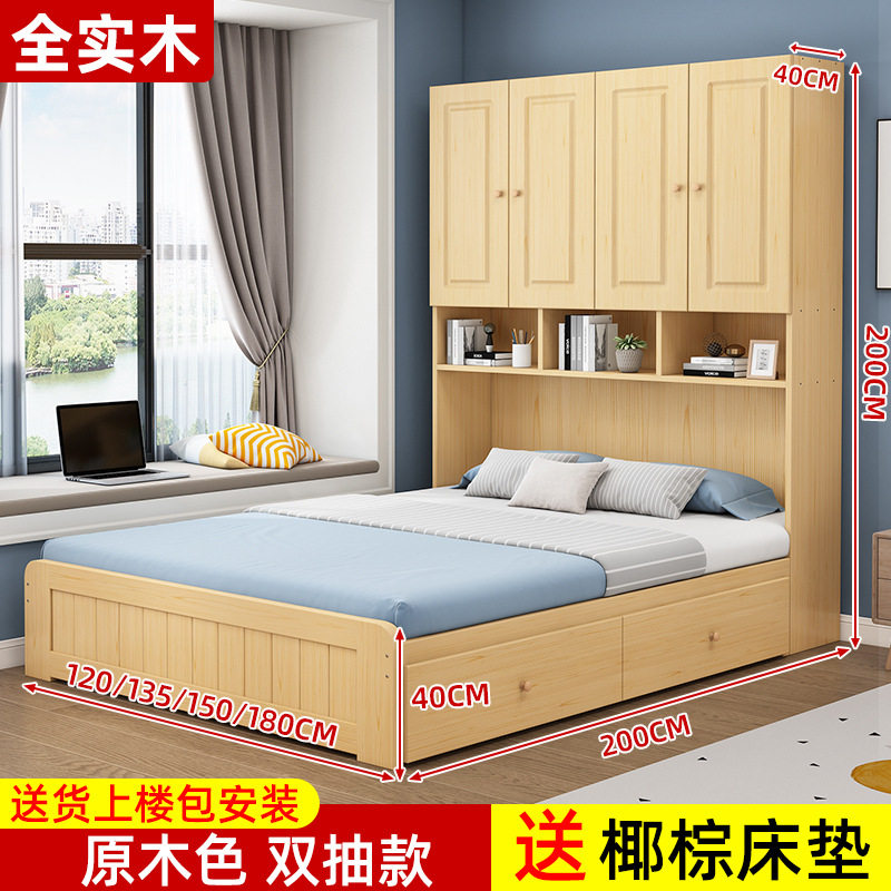 实木榻榻米儿童床衣柜一体