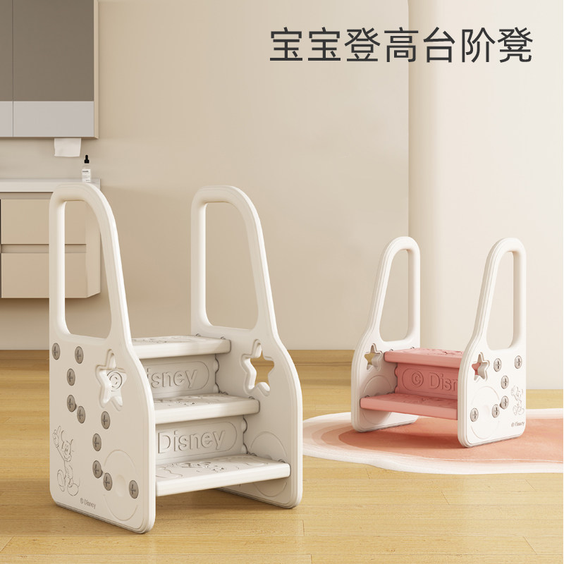 宝宝踩脚凳儿童洗脸台阶凳洗手梯小孩洗漱台踩凳脚踏卫生间垫脚凳