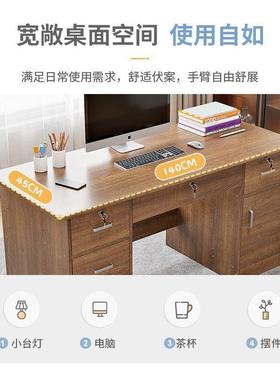 脑卧室用家办公桌子简易桌出租屋台式书桌带抽CRZ屉电学生学习写