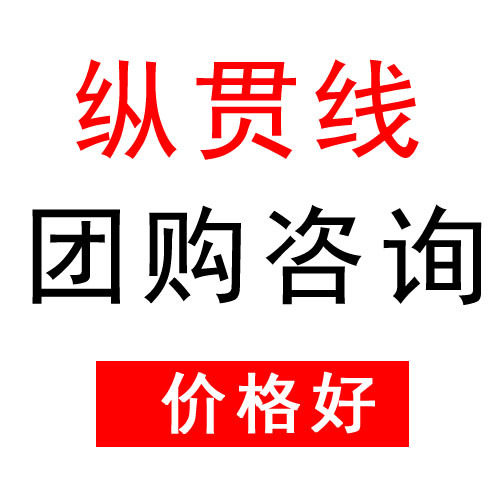 纵贯线TM-02/TC-01/ST-16/ST-18/ZP-18/ZP-06A/ZP-11A/ZP-12C