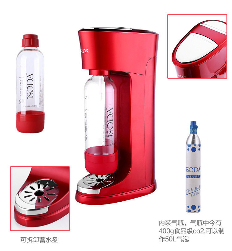 宜可气泡苏打水机家用便携
