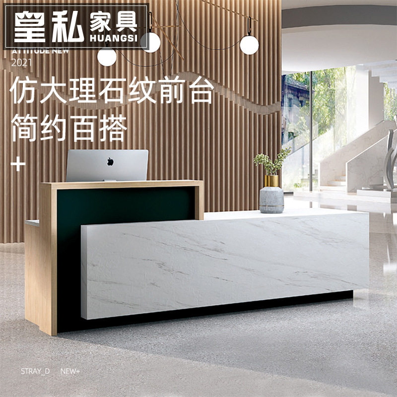 公司前台接待台仿大理石大厅商用3.2m办公室服务台4S店吧台迎宾台