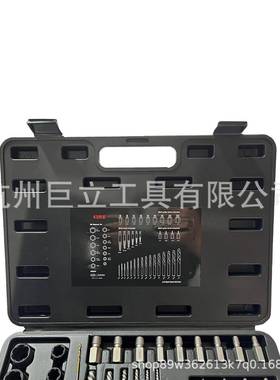 49p断c内六角损螺丝螺母栓取出器滑破丝滑牙丝生锈拆443除螺工具